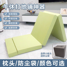 ���l ��˯�| ���݉| �ۯB���d���| ���ܶȺ��d���| �ۯB�| ����C&