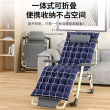 躺椅折叠午休午睡床椅子家用单人办公室凳子靠背椅懒人沙滩椅