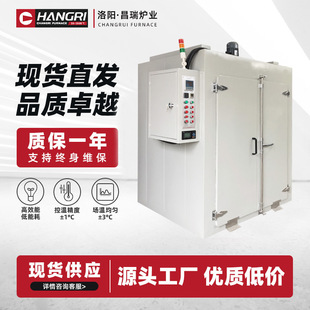 Laboratory trolley industrial oven high temperature explosion-proof oven drying oven equipment drying box dust-free circulating oven
