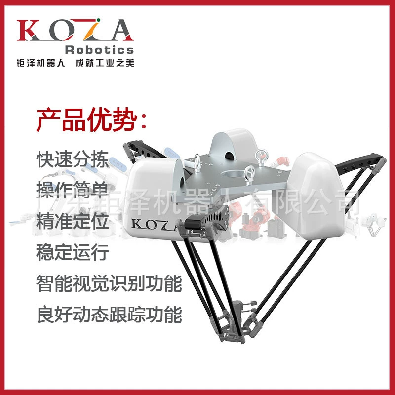 3+1-осевой параллельный робот-манипулятор (паук) с системой визуального распознавания и отслеживания