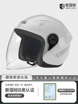 Helmet Women's Winter Warm Cycling – Motosiklet kaskı (dəbilqə) - phantom-gray-hd-transparent-one-size-fits-all