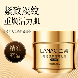 润肤乳液;贴片面膜;粉底液/膏