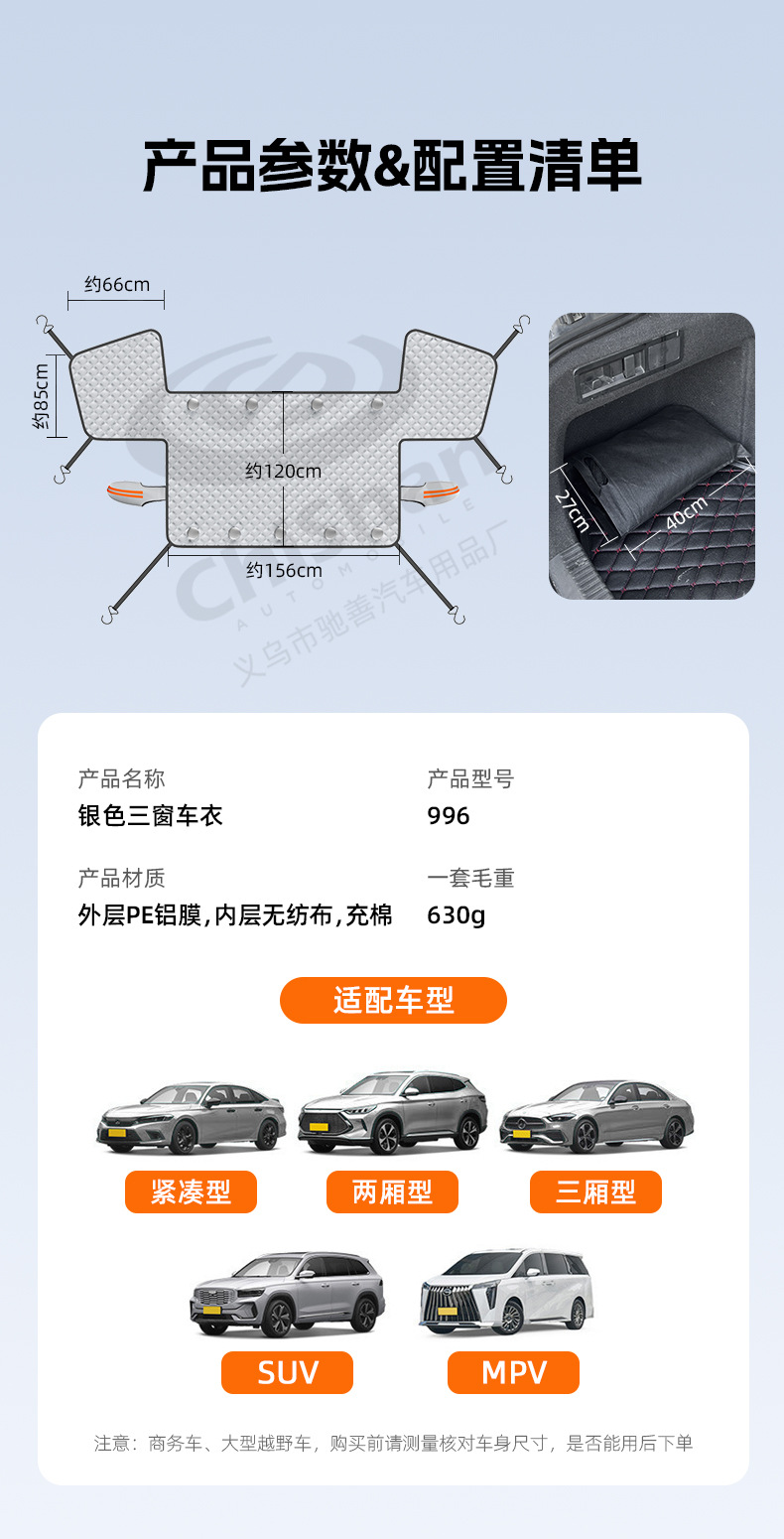 Car Snow Cover, Winter Front Windshield Snow Shield, Anti-Freeze Half Cover, Car Cover, Snow Shield, Car Sunshade