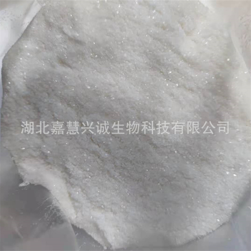 对二甲苯二聚体 派瑞林N 对二甲苯环二体 CAS：1633-22-3 含量98%