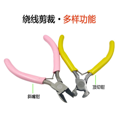 Cross-border direct sale jewelry pliers set, pointed nose pliers, round nose pliers, wire wrapping tools DIY opening ring jewelry making