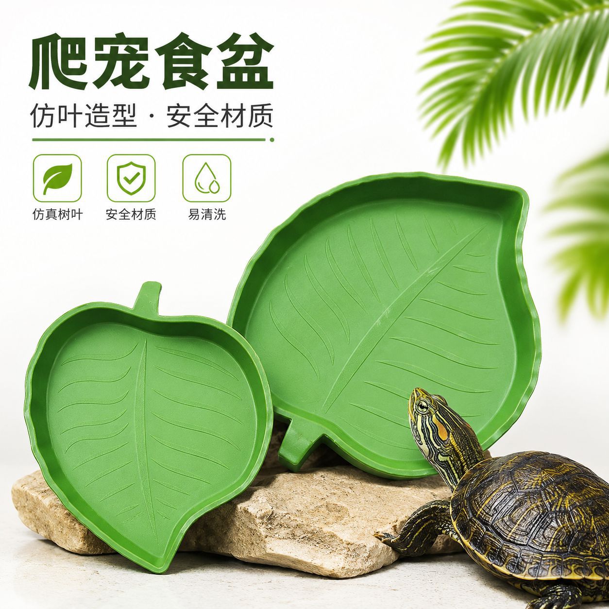 Simulation leaf food basin land turtle water basin climbing pet box…
