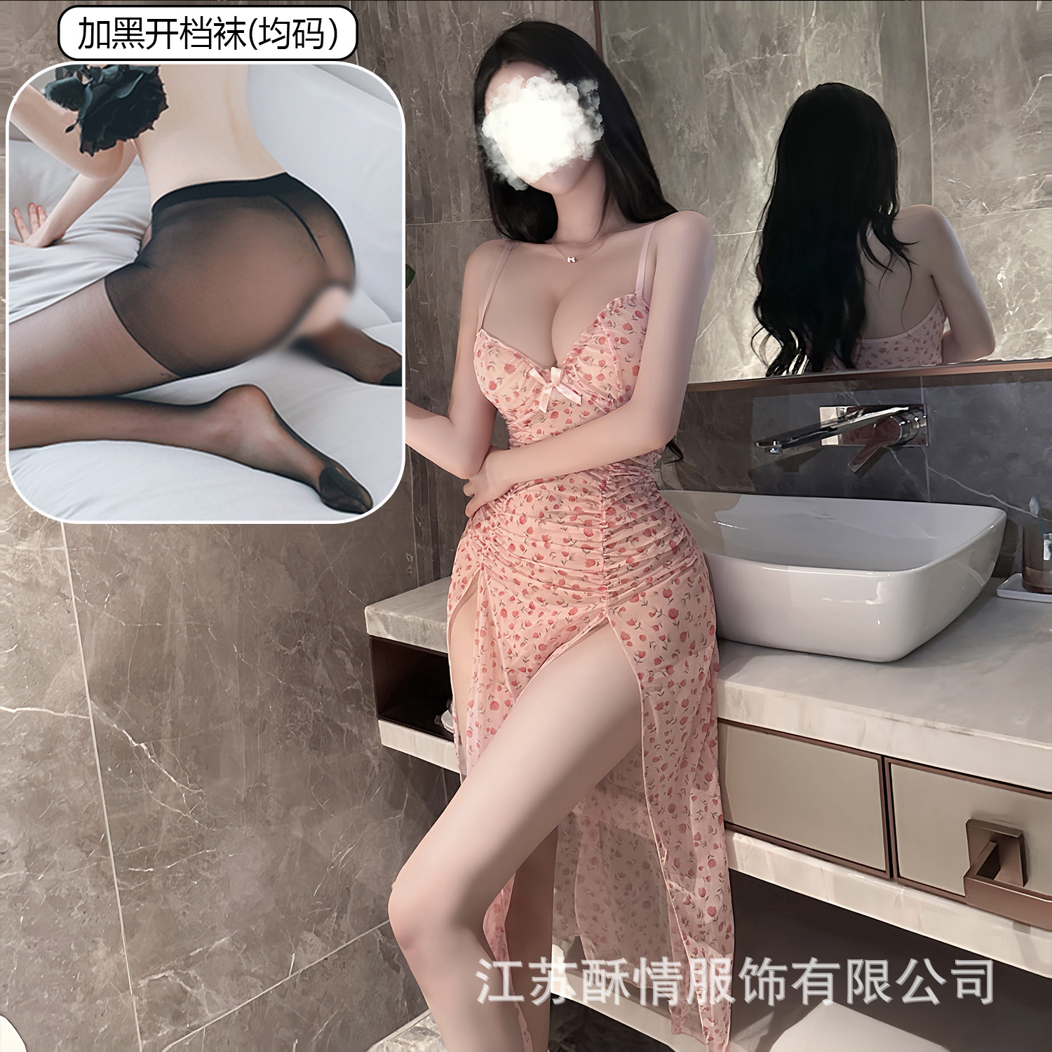 핑크 꽃무늬 롱 서스펜더 스커트 + 블랙 오픈 플랩