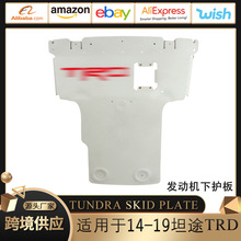 �m���14-19���S��̹;TRD�l�әC���o��TUNDRA SKID PLATE̹;�o