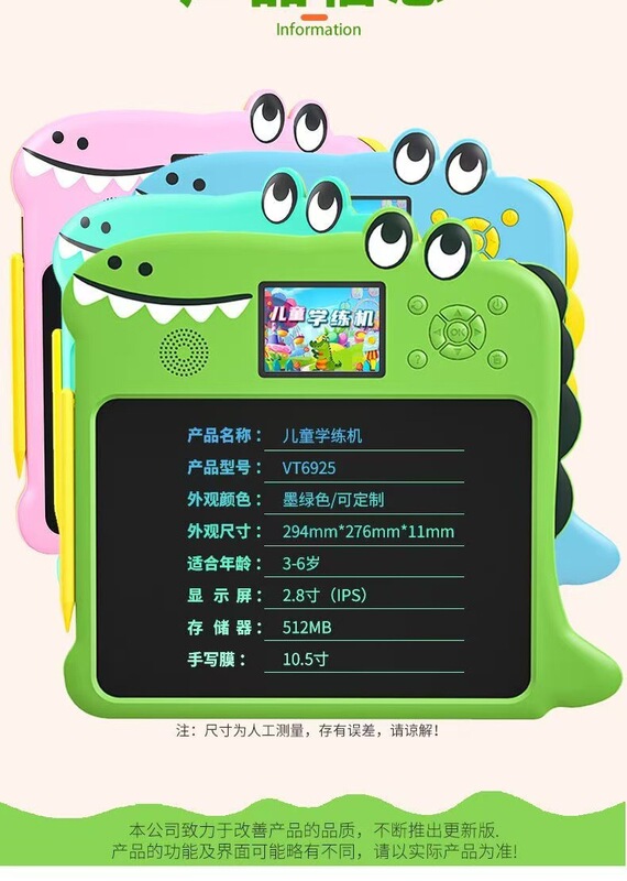 工場子供学習トレーニングマシンピンイン読み書き英語啓発学習マシン幼児液晶書道磁気描画ボード|undefined