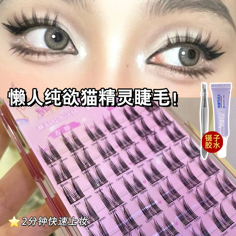 萌睫尚品 Dense false eyelashes, comics for eyelashes, for every day