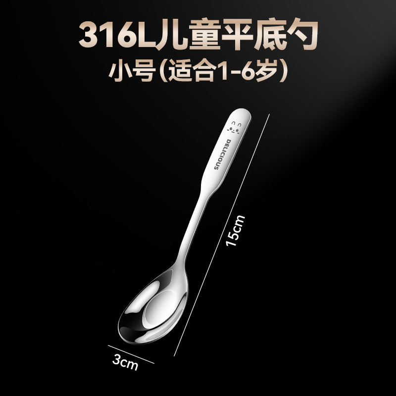 316L不锈钢勺子家用儿童宝宝吃饭勺子成人喝汤调羹加厚加深小汤匙|undefined
