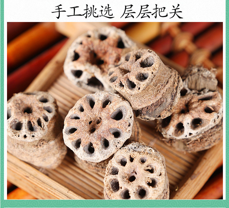Dried Lotus Node Slices Ou Jie 500g Premium Lotus Root Nodes for Tea and Soup specifications