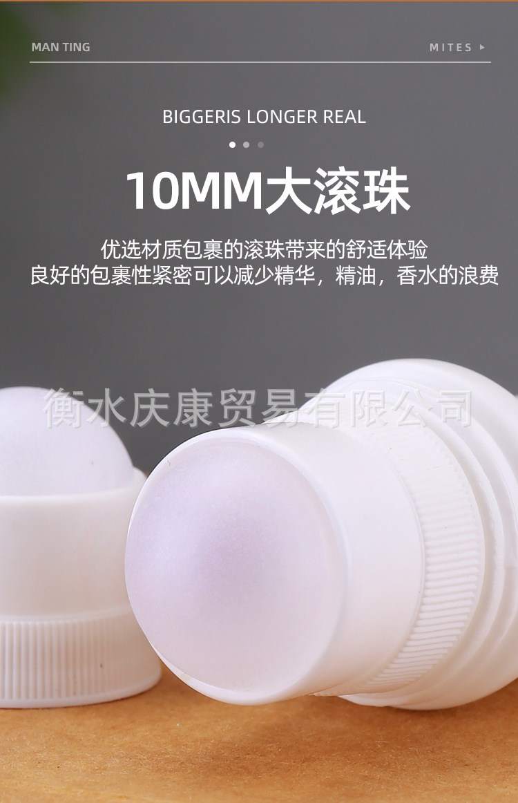 滚珠瓶_04.jpg