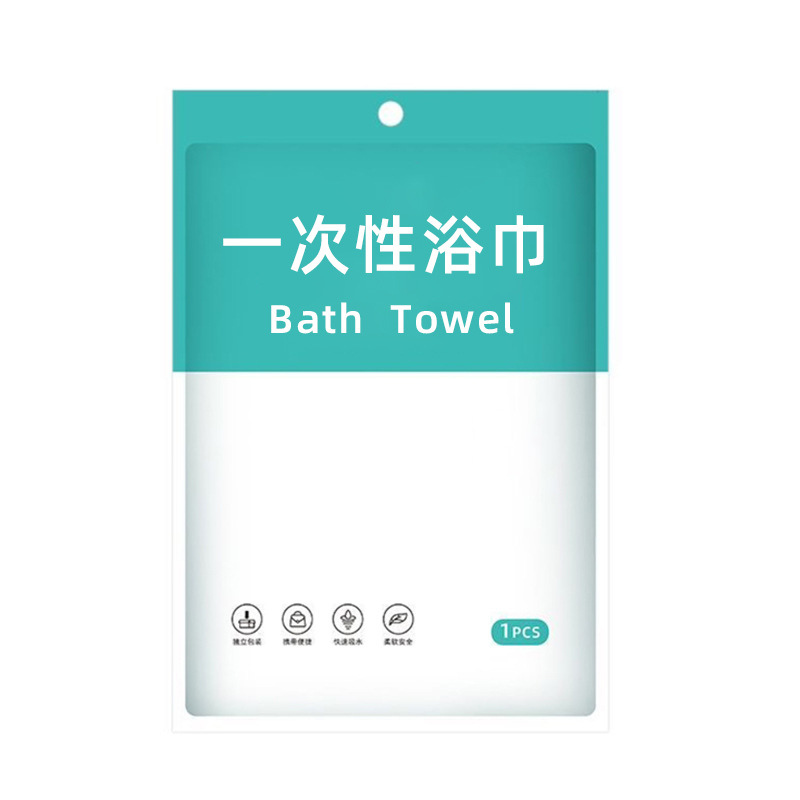 Bath towel 70*100cm individually packaged