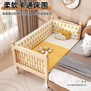 Children's Bed Children's Spliced ​​Guardrail Solid Wood Crib Customized Widened Baby Boy Girl Bedside
