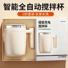 其他杯子;咖啡杯;电动打蛋器