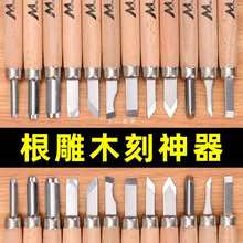 ľ�̵��ֹ���̵����bľ��׭��ľ�񹤾�ľ�����ߴ�ȫ ��Ƥ�� ʯ��