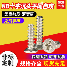 ƽβ�Թ����M1M2��ʮ�ֳ��^�Թ��ݽzKBʮ�ֲ۳��^ƽβ�Թ��ݽz