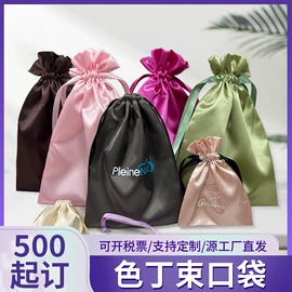 绒布袋;首饰包装;布类包装