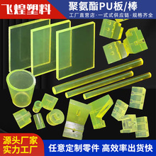 �۰��������zPU����ӹ���ĥpu��ţ����ײ���_�K�p���|ƬȦ�_ģ