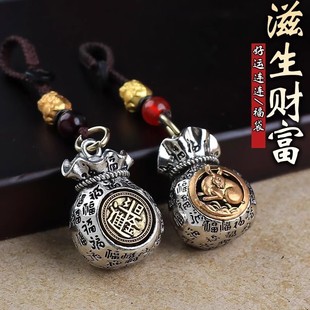 Money Bag Ri Jin Dou Gold Car Keychain Pendant Men's and Women's Fortune Bag Running Key Chain Zodiac Hanging Ornaments