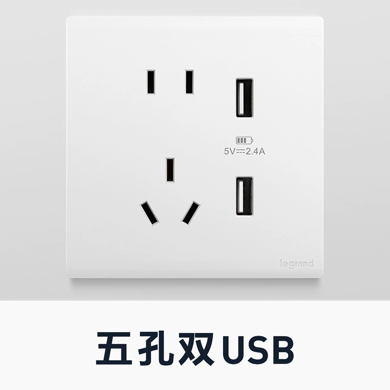 Рог Логланс розетка Jianyue серия керамический лейкоцитный переключатель 5-отверстное вставка кондиционера USB пяти-отверстная панель быстрой зарядки