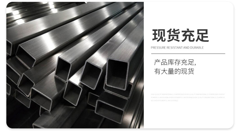 304,316l, 321,2205,30408,460不锈钢方管,不锈钢,无缝方管