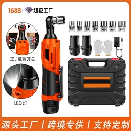 电链锯;修枝剪;电动扳手