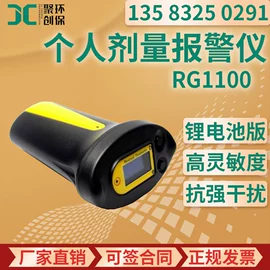 水质分析仪;其他仪器仪表;其他实验仪器