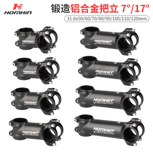 homhin��·ɽ��܇����܇������7��17����ؓ�ǶȰ���45-120mm���