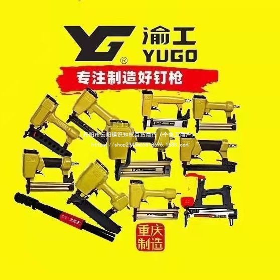 渝工气F30直钉枪不卡钉ST64钢钉枪T50气动钉枪蚊钉枪码钉枪其直销
