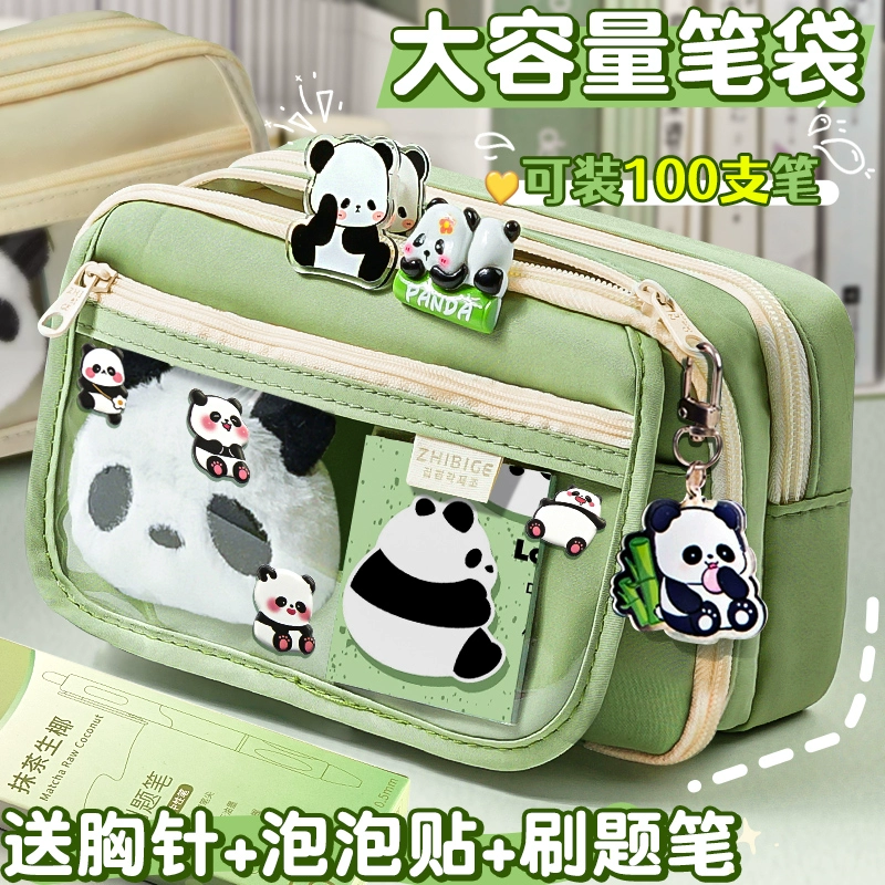 Большая сумка для ручек средней школы