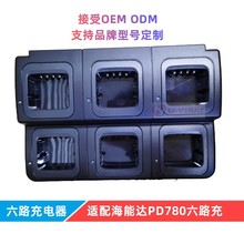 �m�亣��PD780���v�C��·���ܳ����PH780 PD880 PD700��·�ų�