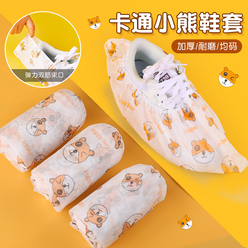 Disposable printed cartoon shoe covers for household non-slip foot covers for indoor students thickened non-woven shoe covers