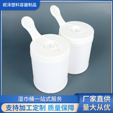 工厂批发大容量翻盖湿巾桶筒湿巾罐盒湿巾塑料桶包装17cm*13cm