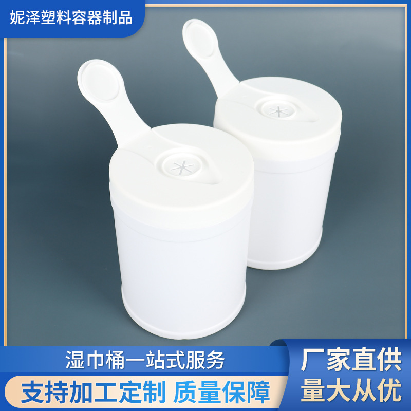 工厂批发大容量翻盖湿巾桶筒湿巾罐盒湿巾塑料桶包装17cm*13cm