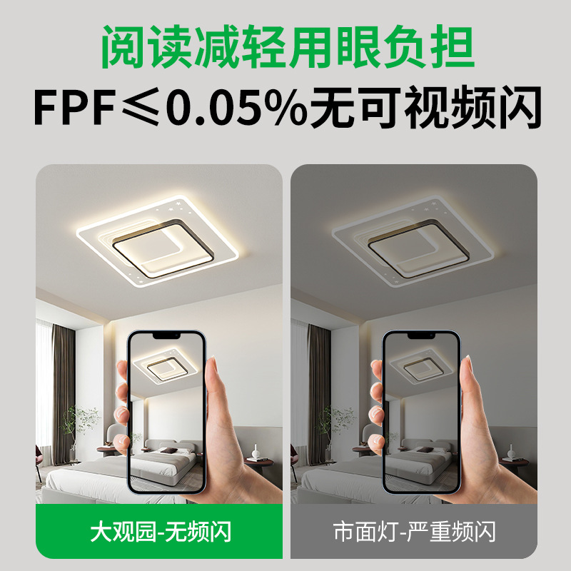 [Seleccionado cuidadosamente] Lámpara de sala de estar Lámpara de dormitorio LED moderna y simple, lámpara de techo para el hogar atmosférica, lámpara Zhongshan 448