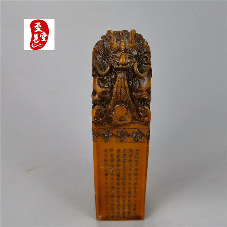 Shoushan stone carving Hibiscus Shilong water uptake seal Fengshui Entrance seal jade Watch SHORTS