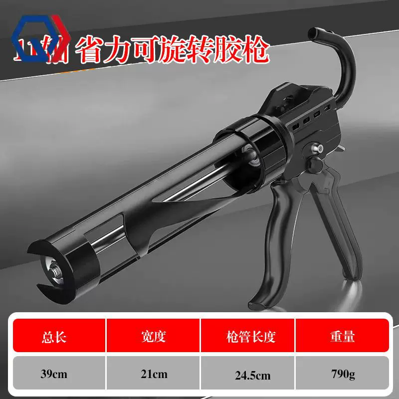 庆迪热销9寸11轴省力玻璃胶枪大行程自动断胶防溢胶打胶