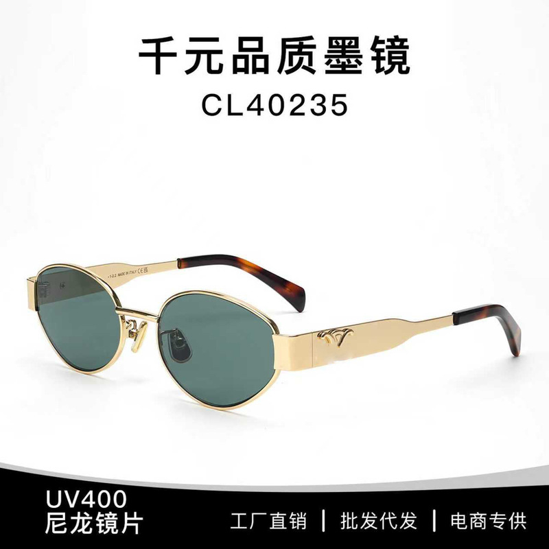 Arc de Triomphe cl40235 Gold Frame Cat's Eye Internet Popular Old Money Style Sunglasses Big Face Slimming Anti-ultraviolet Sunglasses UV4