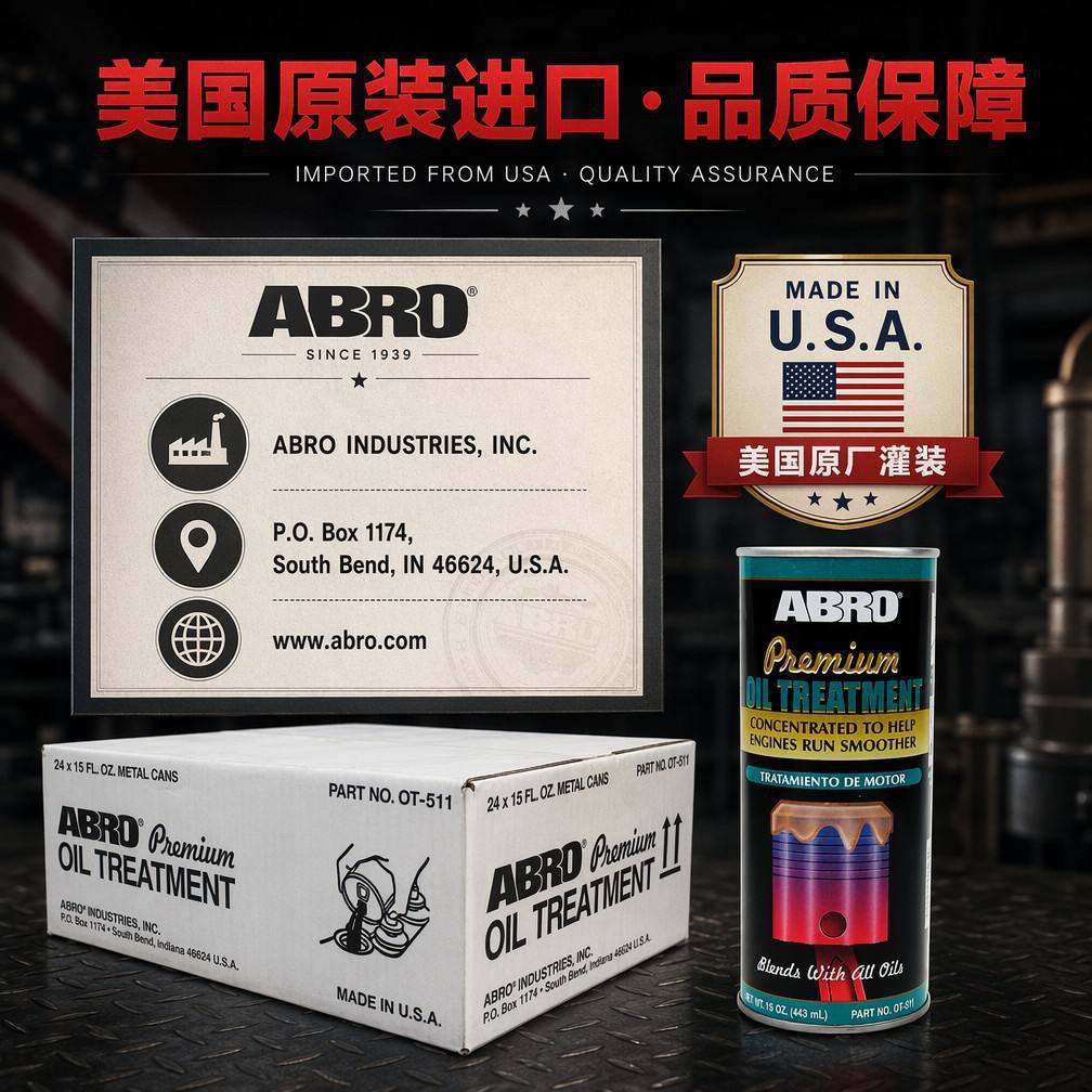 Original American ABRO OT-511 Engine Repair and Protection Agent 443ml Engine Oil Additive Anti-Wear Noise Reduction