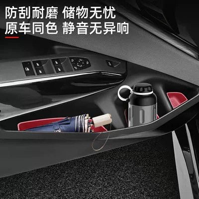 Other Automotive Interior Supplies – Door Slot Storage Mat Interior