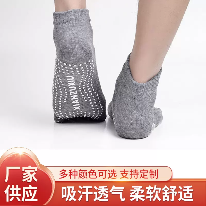 批发男士瑜伽普拉提防滑袜子四季款室内健身袜训练跑步运动袜透气