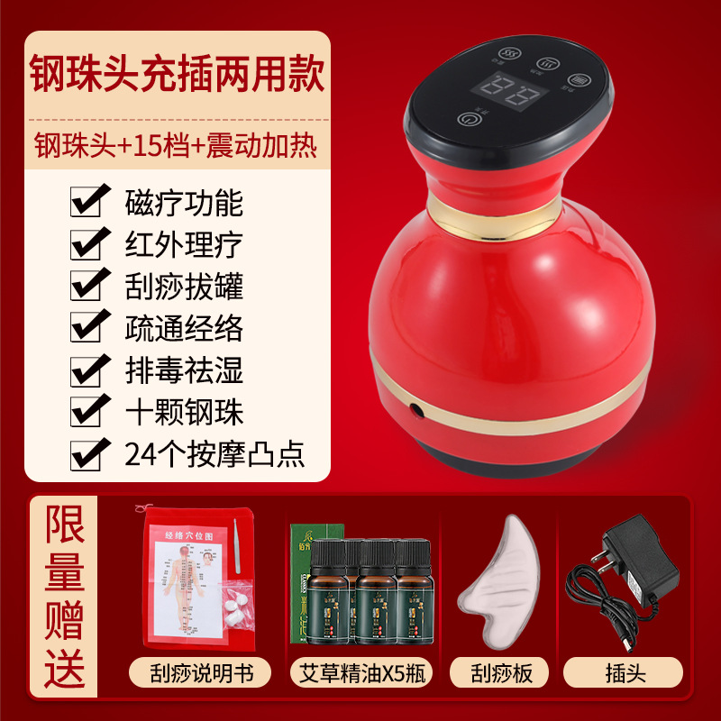 Dispositivo todo en uno recargable transfronterizo de gua sha y ventosas para uso doméstico, ideal para desbloquear meridianos, masaje eléctrico, compatible con el sudeste asiático.