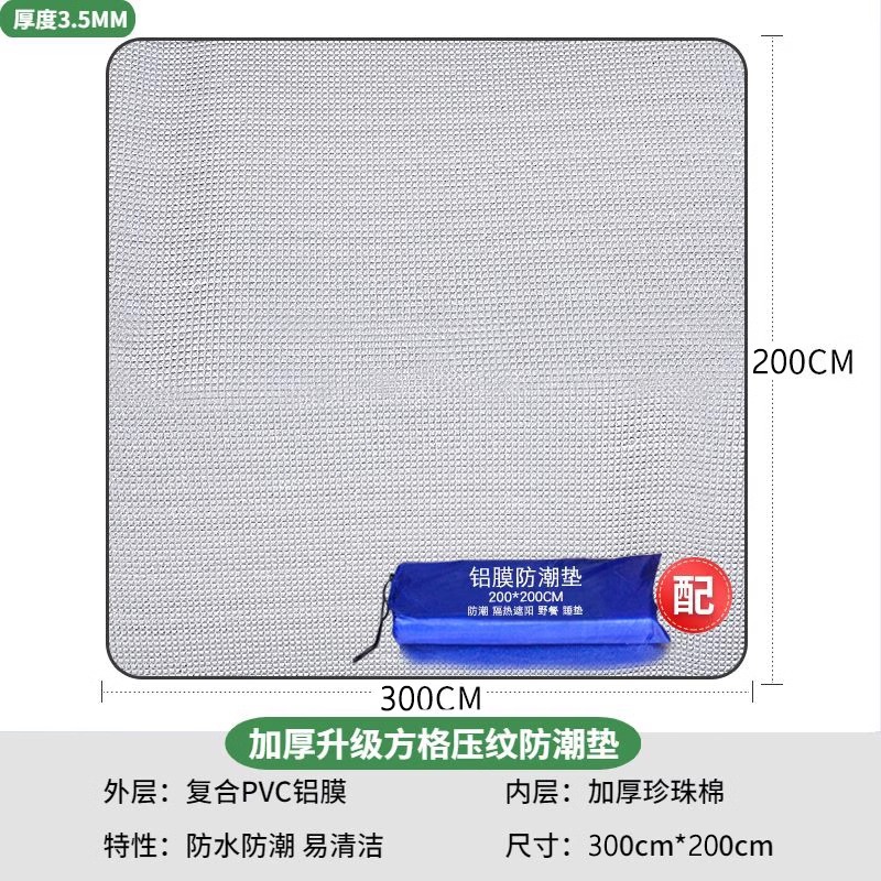 양면 알루미늄 필름 [2x 3m ] 보관 가방 포함