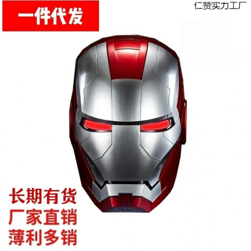 Зарядный Iron Man mk5 электрический многофункциональный шлем с открытием и закрытием, китайский и британский двойной голос, поддерживает сенсорное касание уха