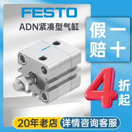 气缸;其他气动元件;微型断路器