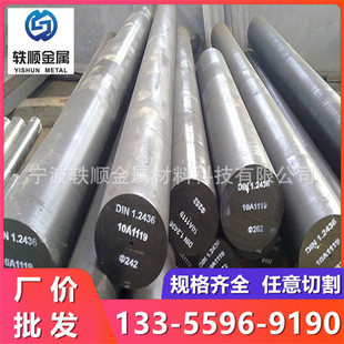 S136ģ��䓈A��P20�A�3Cr2Mo䓰�Cr12MoV呈A����4Cr13H����ӹ�