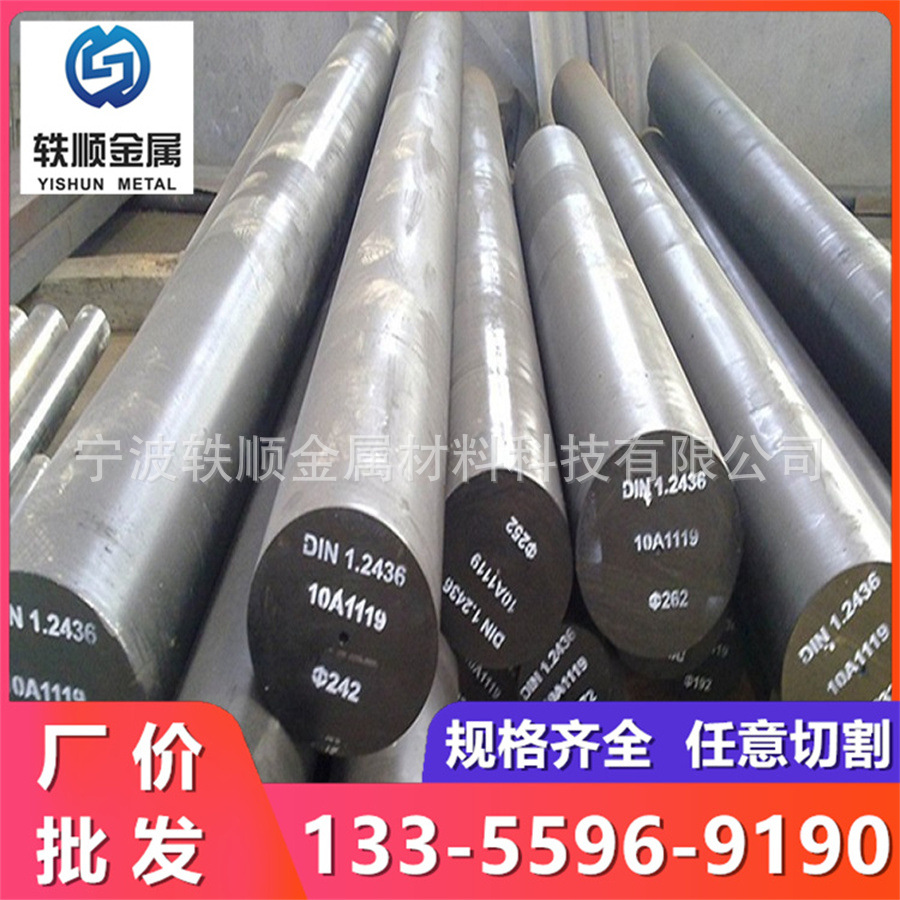 HD模具钢 HD锻圆 LD钢板 GR圆钢 P20光板加工 Cr12钢棒 DC53圆棒