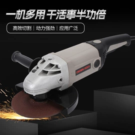 电动角磨机;冲击钻